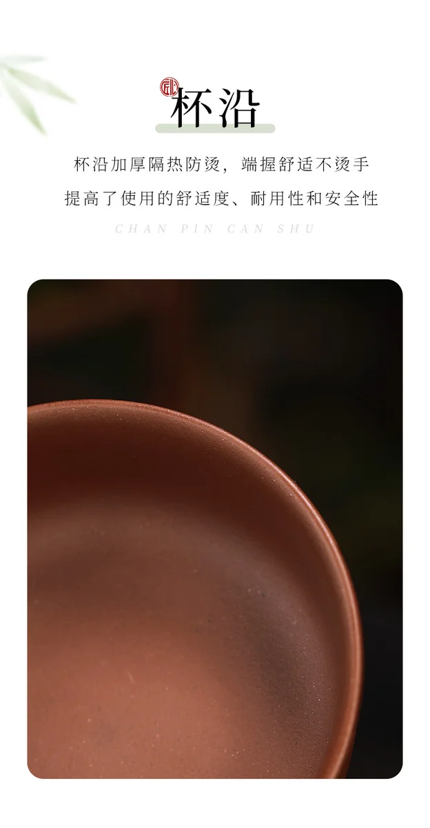 宜兴紫砂杯个人专用主人杯纯手工普洱杯紫泥大红袍品茗杯茶盏茶碗 详情图 11