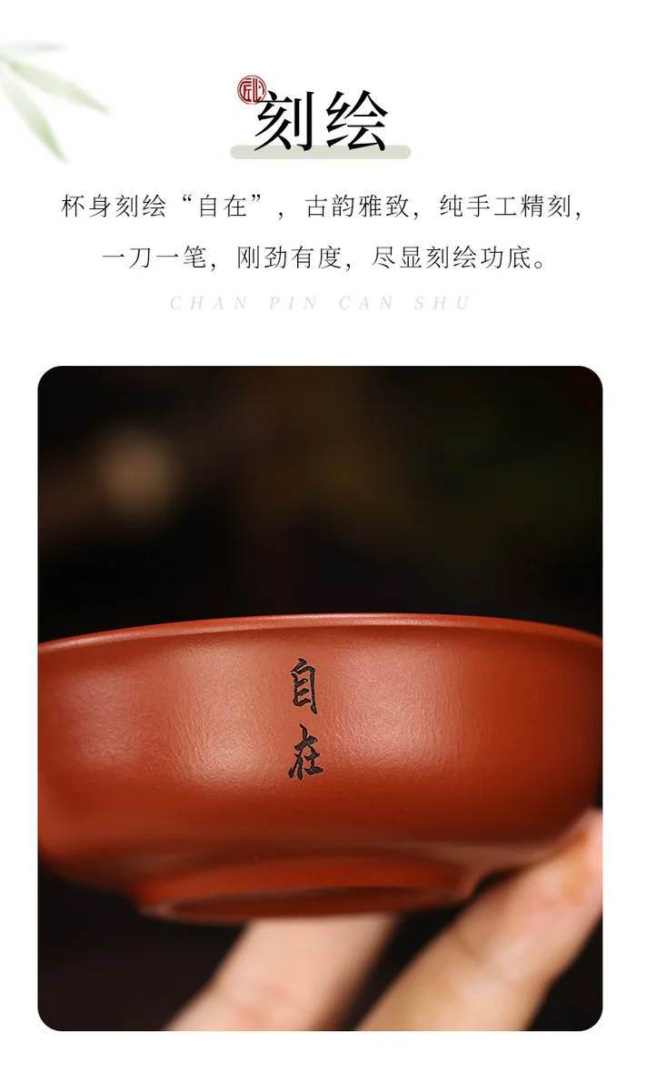 宜兴紫砂杯个人专用主人杯纯手工普洱杯紫泥大红袍品茗杯茶盏茶碗 详情图 18