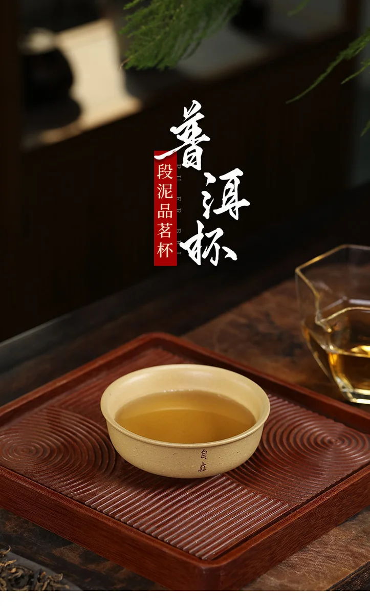 宜兴紫砂杯个人专用主人杯纯手工普洱杯紫泥大红袍品茗杯茶盏茶碗 详情图 22
