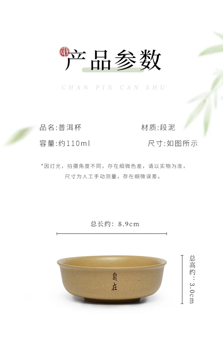 宜兴紫砂杯个人专用主人杯纯手工普洱杯紫泥大红袍品茗杯茶盏茶碗 详情图 25