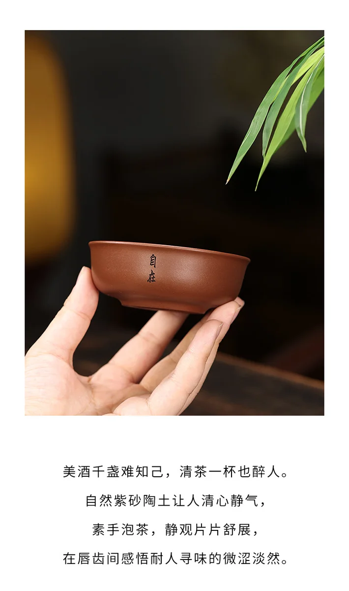 宜兴紫砂杯个人专用主人杯纯手工普洱杯紫泥大红袍品茗杯茶盏茶碗 详情图 3