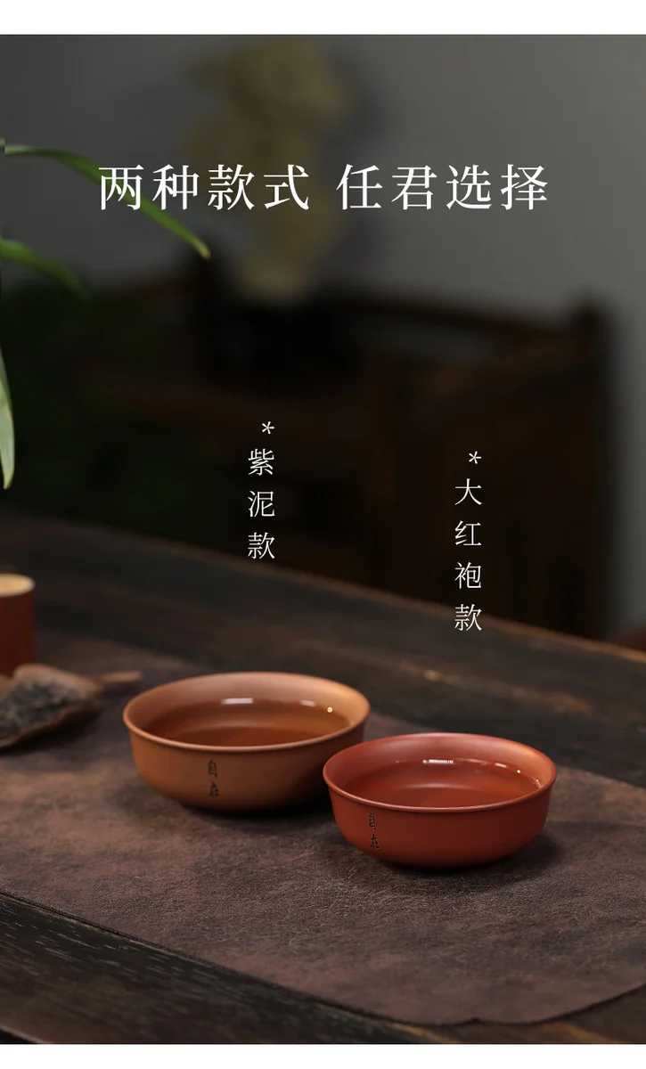 宜兴紫砂杯个人专用主人杯纯手工普洱杯紫泥大红袍品茗杯茶盏茶碗 详情图 4