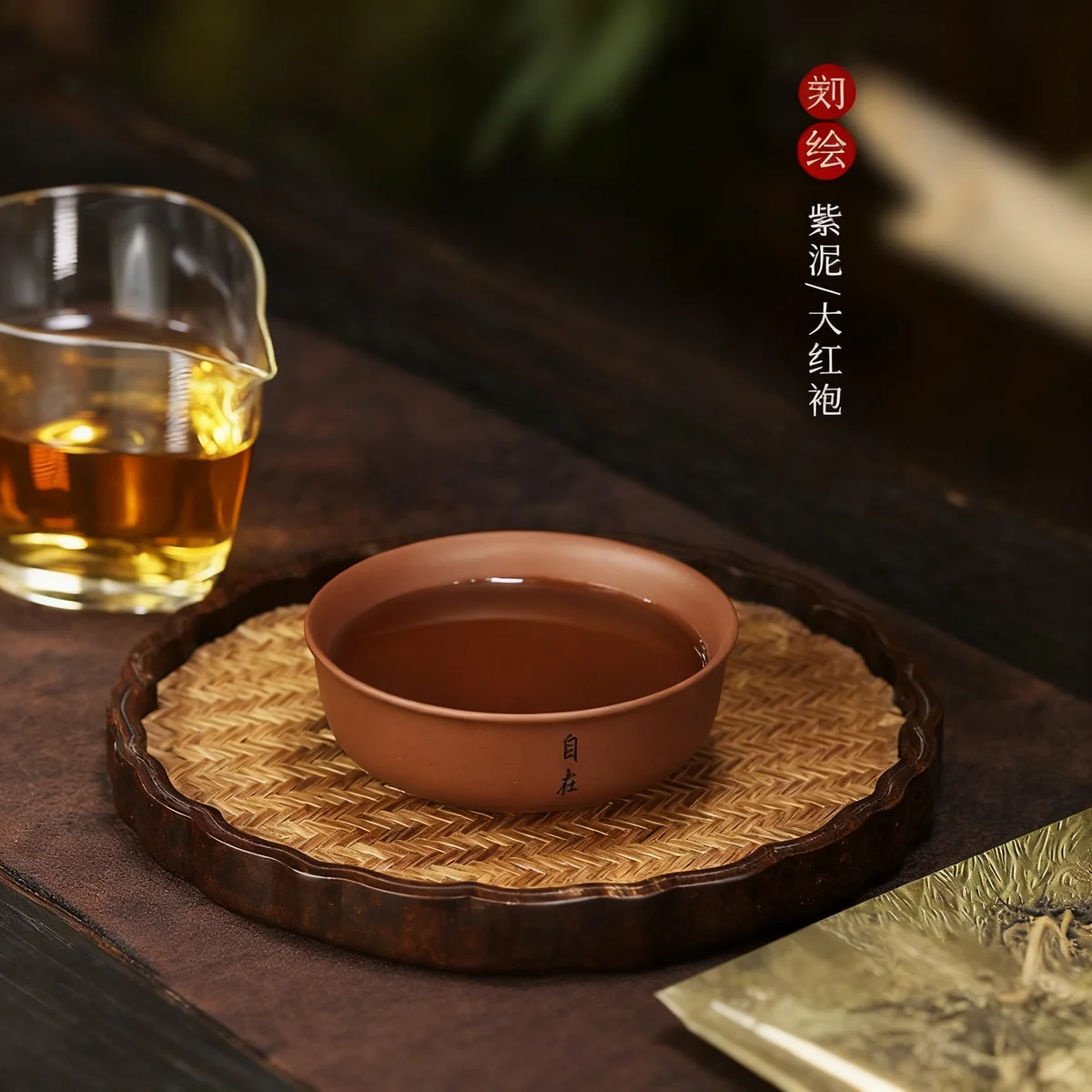 宜兴紫砂杯个人专用主人杯纯手工普洱杯紫泥大红袍品茗杯茶盏茶碗