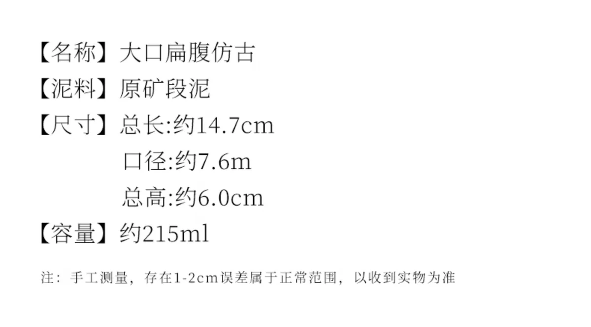 藏壶天下宜兴紫砂壶纯手工泡茶壶原矿段泥单人家用茶具大口仿古壶 详情图 9
