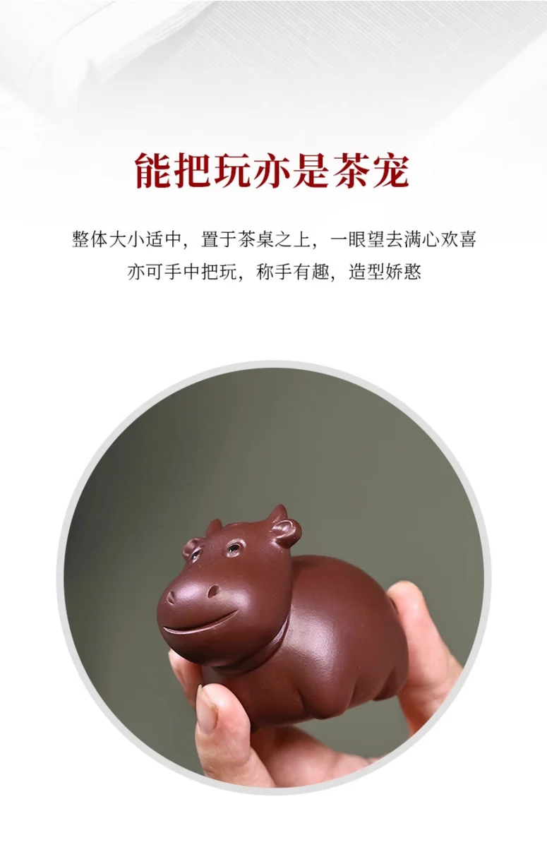 纯手工紫砂茶宠茶桌摆件精品可养正品茶玩茶台风水摆件招财茶宠牛 详情图 10