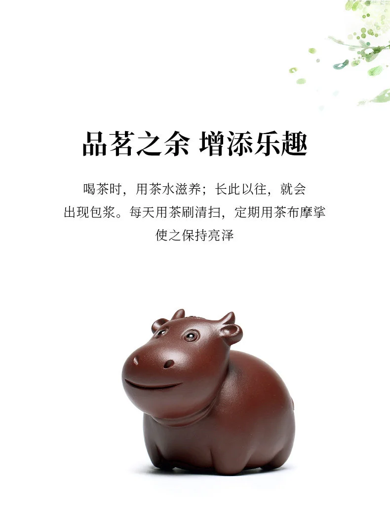 纯手工紫砂茶宠茶桌摆件精品可养正品茶玩茶台风水摆件招财茶宠牛 详情图 13
