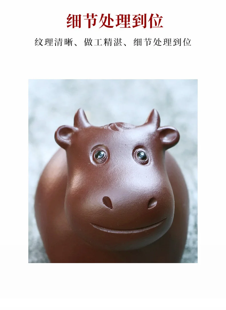 纯手工紫砂茶宠茶桌摆件精品可养正品茶玩茶台风水摆件招财茶宠牛 详情图 6