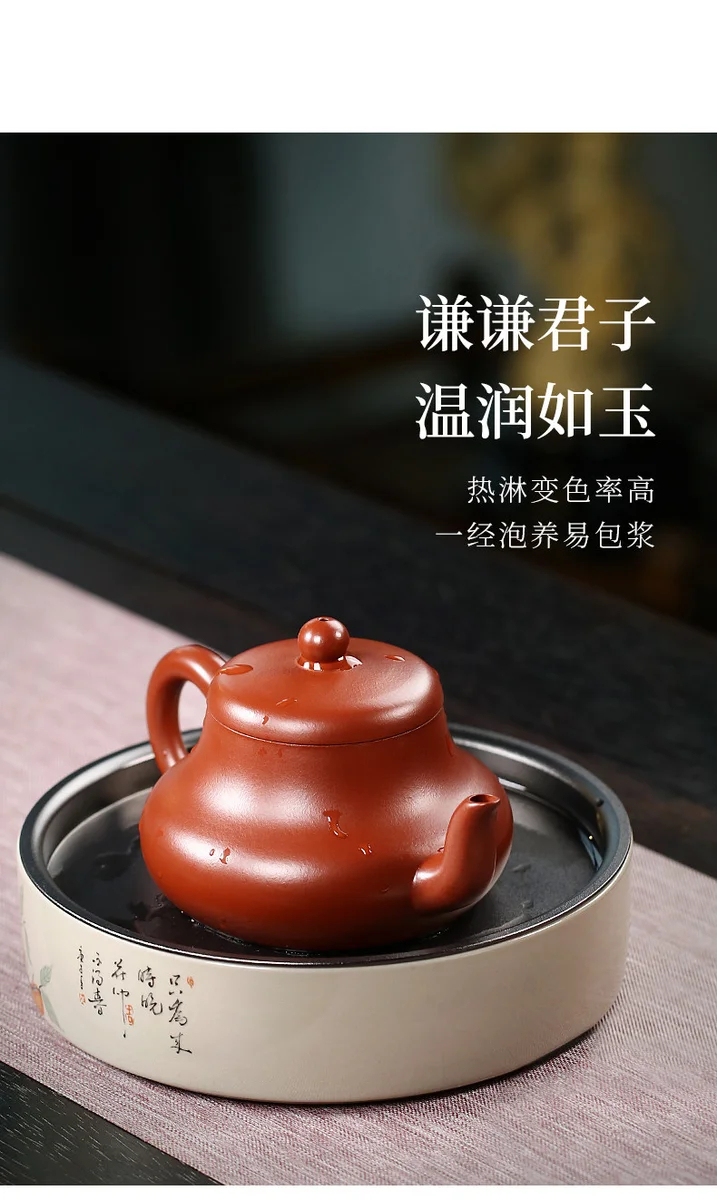 藏壶天下宜兴紫砂壶纯手工功夫茶具单壶原矿大红袍家用泡茶壶君德 详情图 14