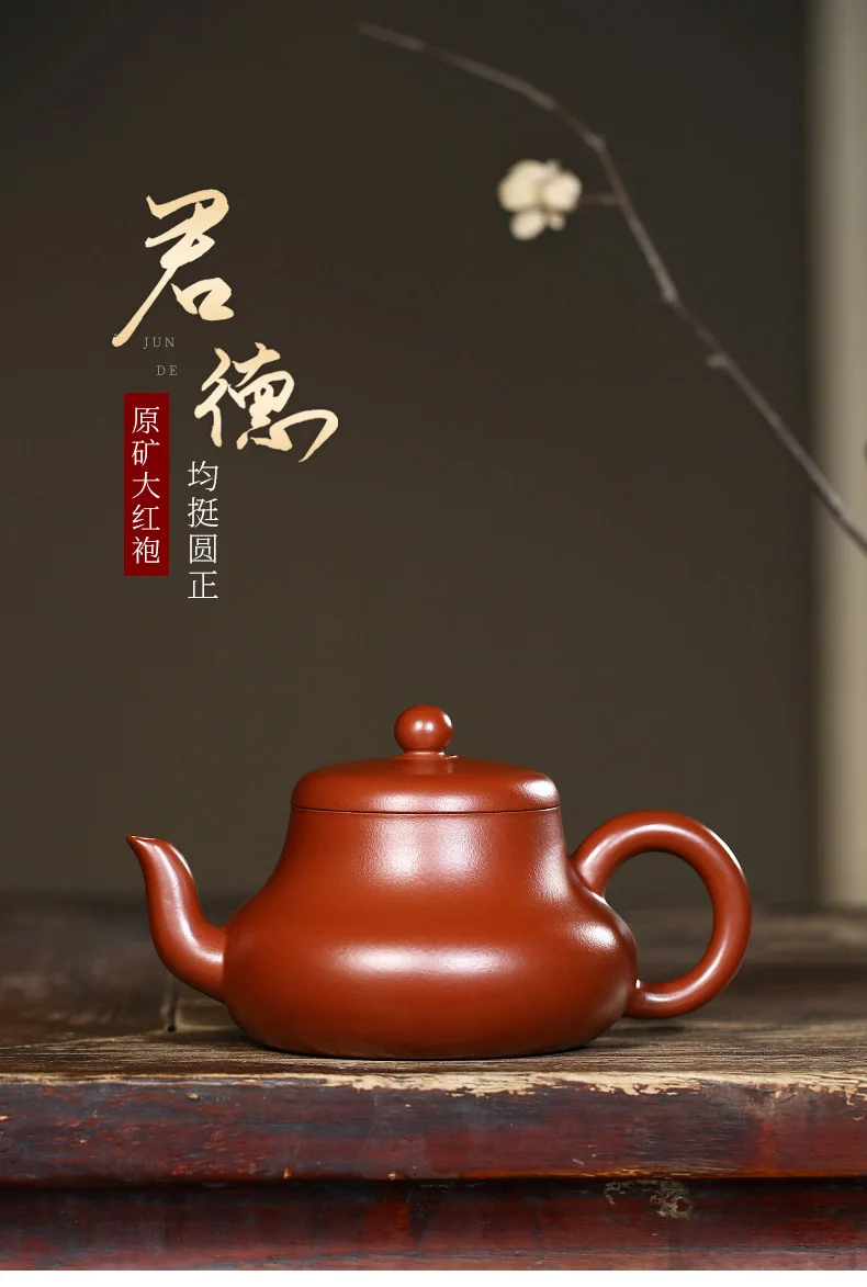 藏壶天下宜兴紫砂壶纯手工功夫茶具单壶原矿大红袍家用泡茶壶君德 详情图 1