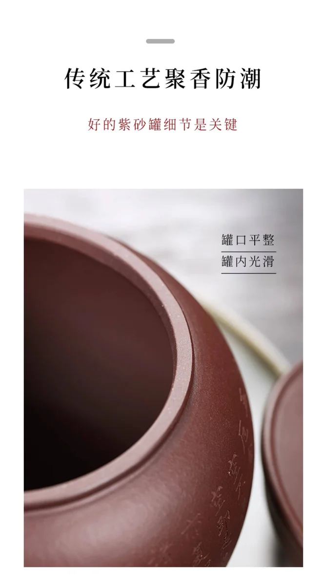 精品宜兴紫砂茶叶罐中式普洱茶储存罐存茶罐密封罐家用心经储茶罐 详情图 13
