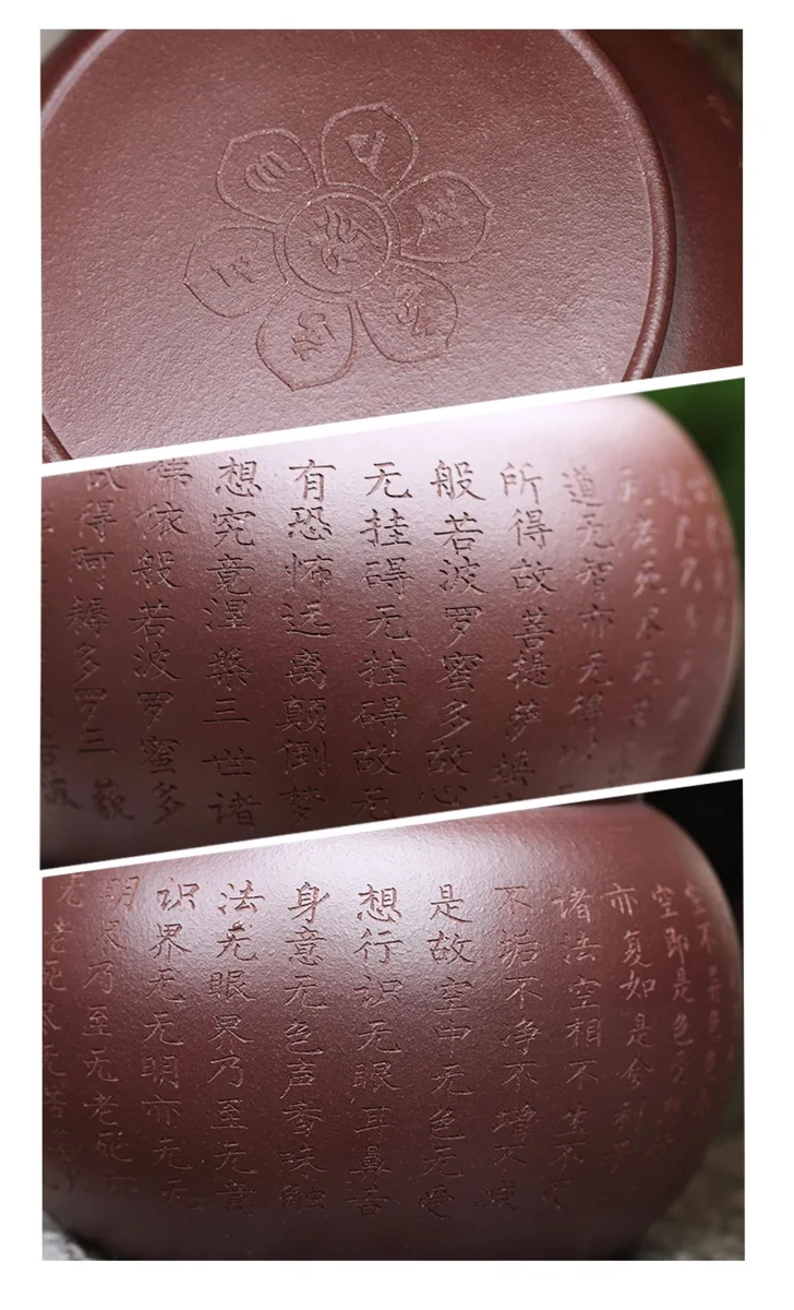 精品宜兴紫砂茶叶罐中式普洱茶储存罐存茶罐密封罐家用心经储茶罐 详情图 17