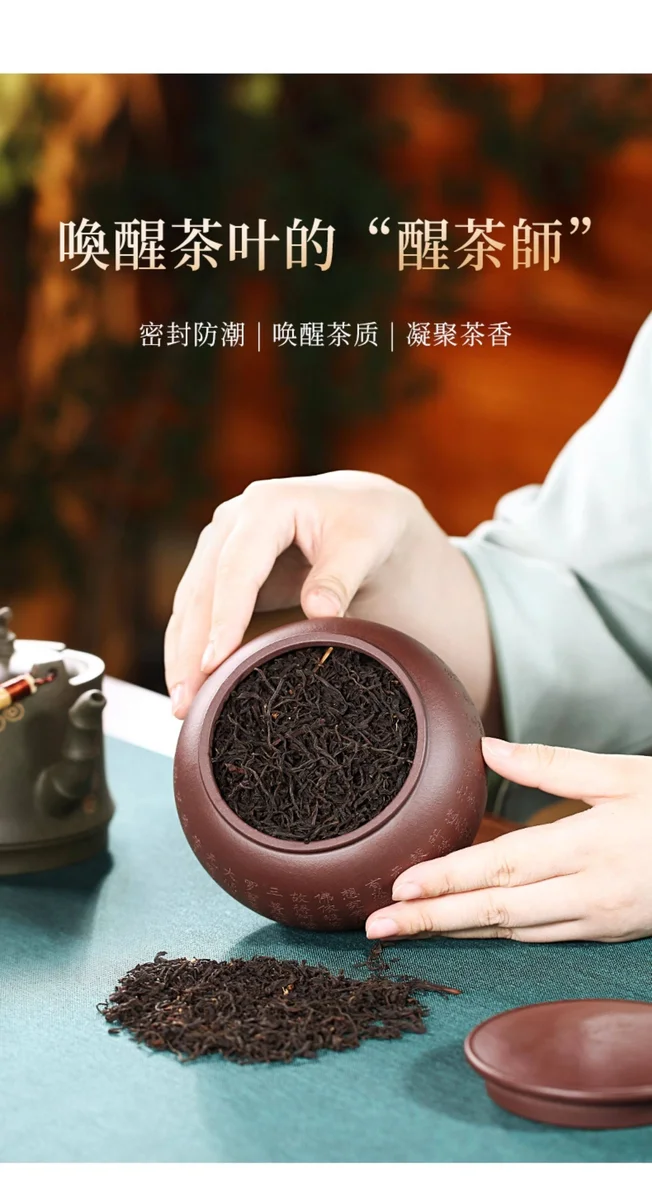 精品宜兴紫砂茶叶罐中式普洱茶储存罐存茶罐密封罐家用心经储茶罐 详情图 4