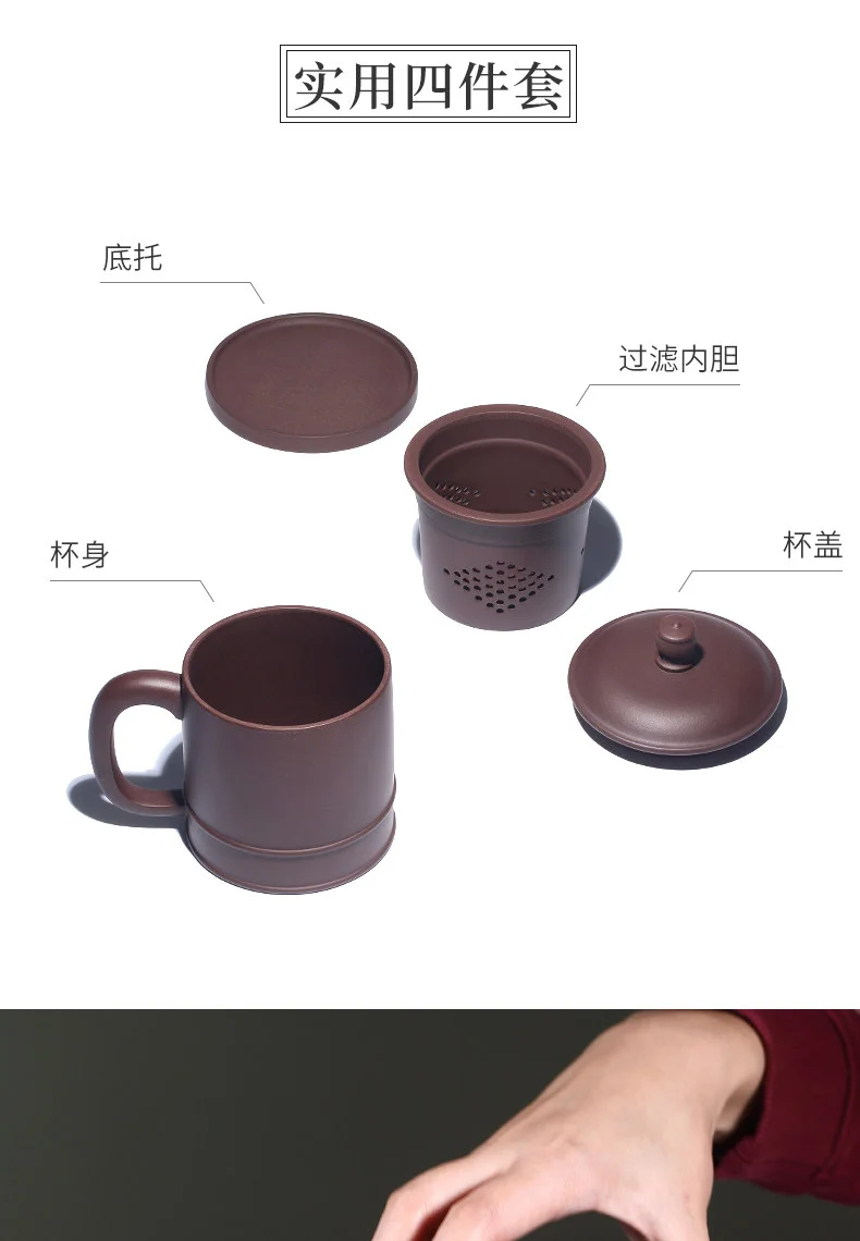 宜兴原矿紫砂杯纯手工带盖茶杯隔舱内胆过滤大容量办公杯海纳百川 详情图 2