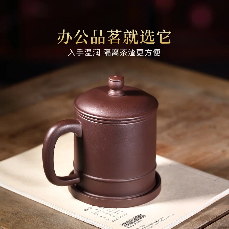 宜兴原矿紫砂杯纯手工带盖茶杯隔舱内胆过滤大容量办公杯海纳百川 - 6