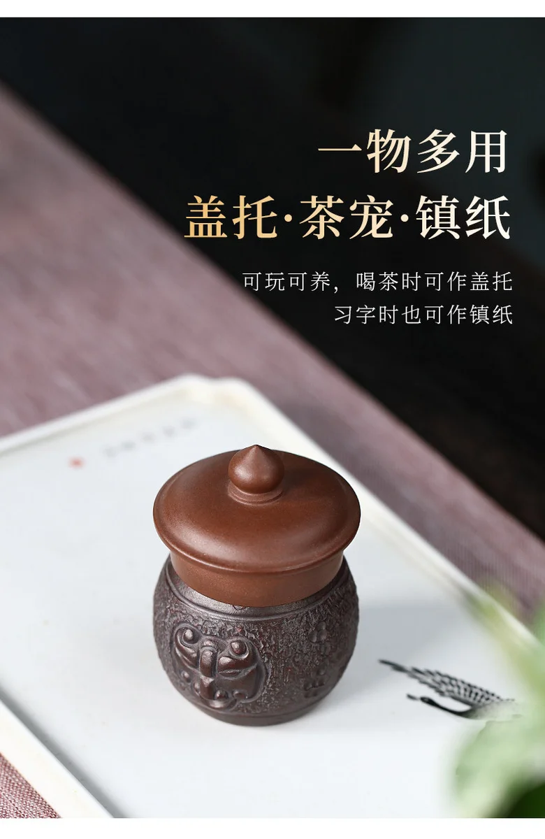 宜兴紫砂盖置精品可养茶台茶桌摆件茶具配件茶盘摆件茶宠盖托镇纸 详情图 10