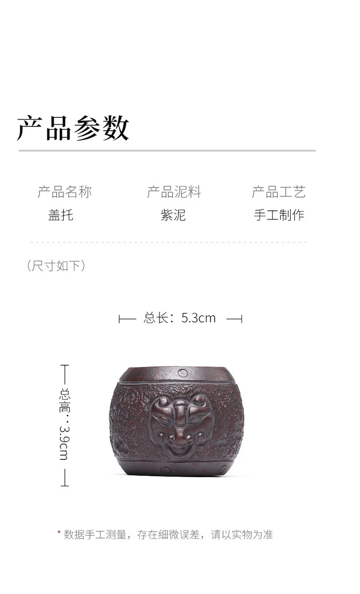 宜兴紫砂盖置精品可养茶台茶桌摆件茶具配件茶盘摆件茶宠盖托镇纸 详情图 5