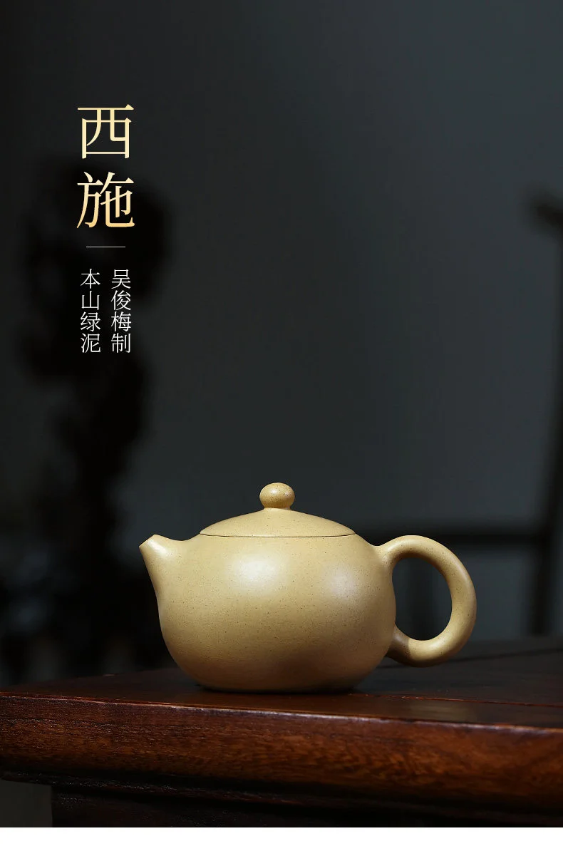 宜兴紫砂壶纯手工小茶壶紫砂茶具泡茶壶原矿本山绿泥全手工西施壶 详情图 1