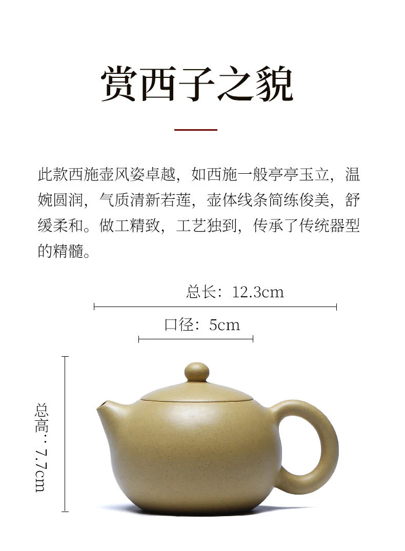 宜兴紫砂壶纯手工小茶壶紫砂茶具泡茶壶原矿本山绿泥全手工西施壶 详情图 2