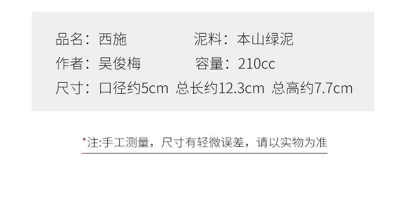 宜兴紫砂壶纯手工小茶壶紫砂茶具泡茶壶原矿本山绿泥全手工西施壶 详情图 3
