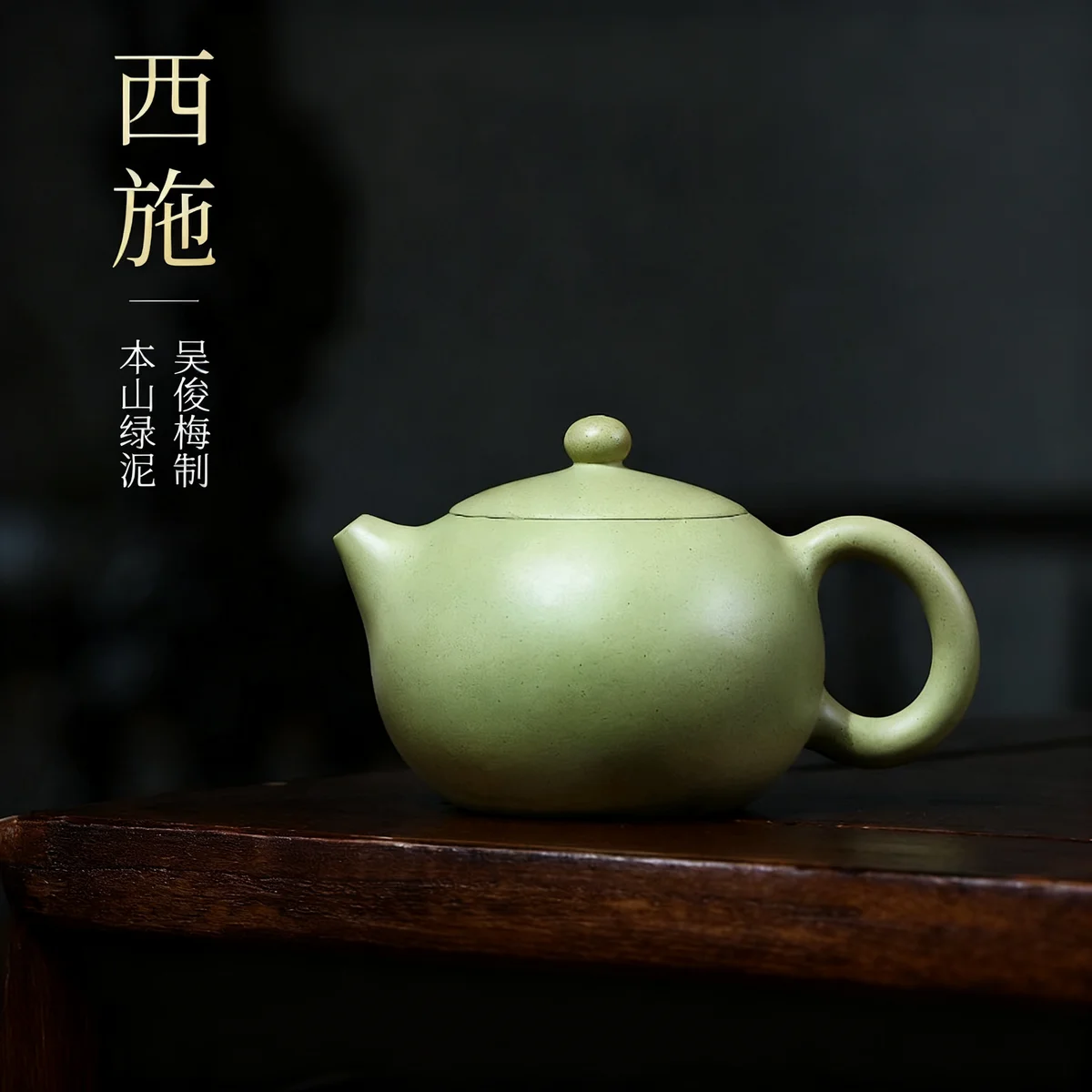 宜兴紫砂壶纯手工小茶壶紫砂茶具泡茶壶原矿本山绿泥全手工西施壶