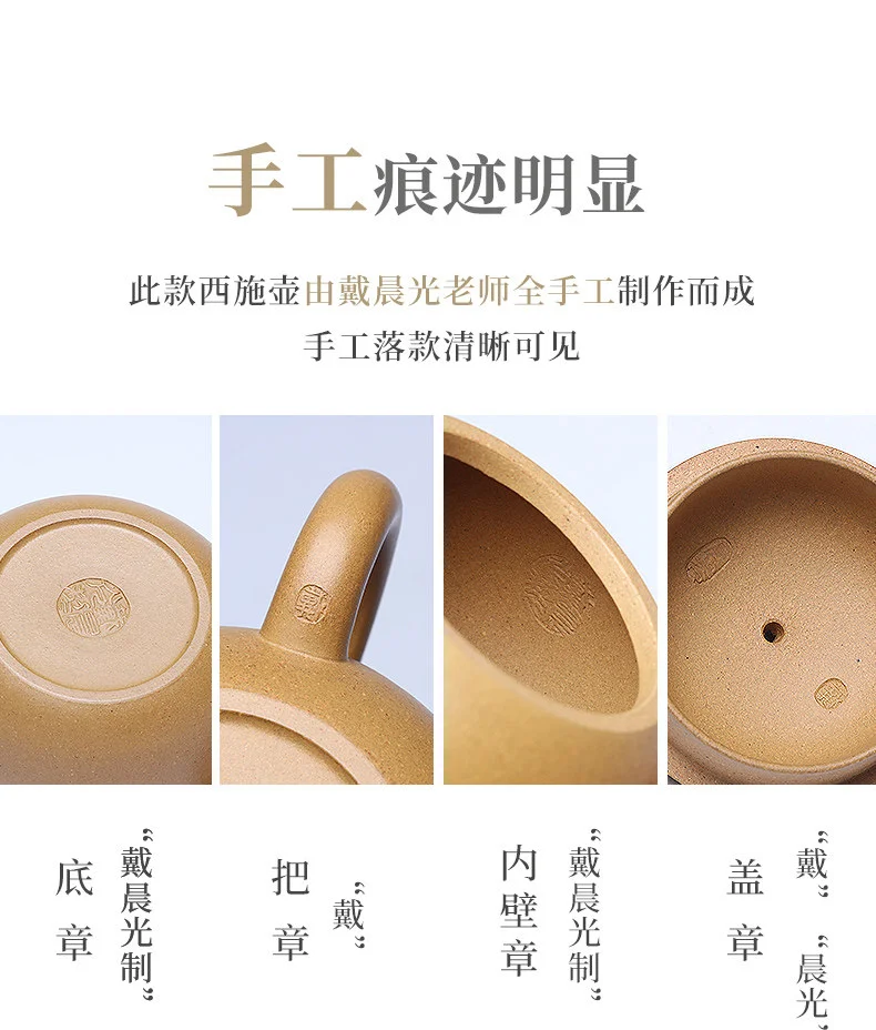 藏壶天下宜兴紫砂壶纯手工西施壶原矿黄金段泥家用功夫茶具泡茶壶 详情图 11