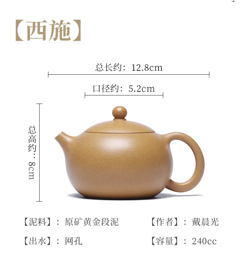藏壶天下宜兴紫砂壶纯手工西施壶原矿黄金段泥家用功夫茶具泡茶壶 详情图 12