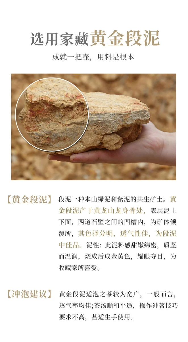 藏壶天下宜兴紫砂壶纯手工西施壶原矿黄金段泥家用功夫茶具泡茶壶 详情图 14