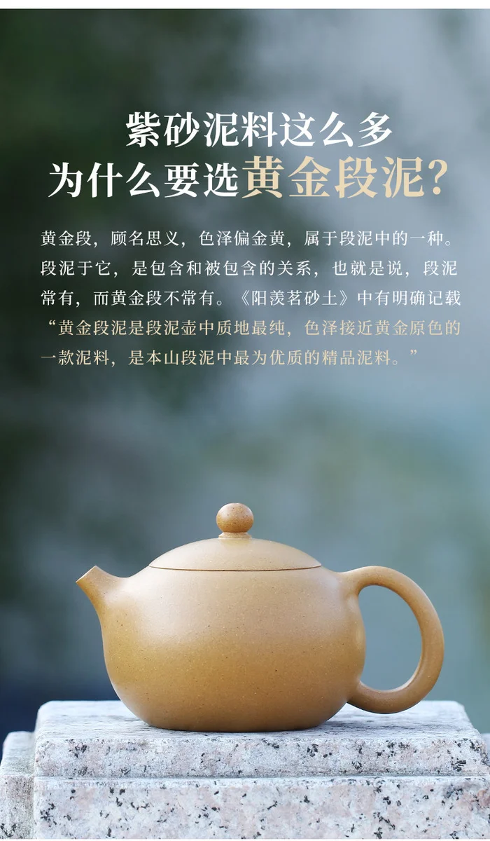 藏壶天下宜兴紫砂壶纯手工西施壶原矿黄金段泥家用功夫茶具泡茶壶 详情图 15
