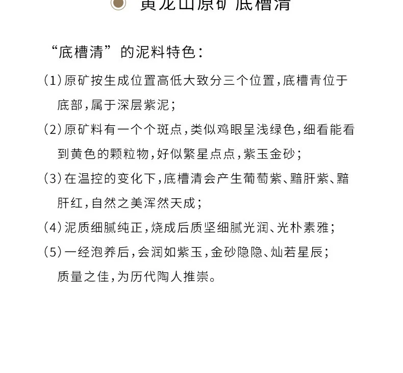 【晨光窑·造】宜兴紫砂壶 黄龙源底槽清 刻绘秦权壶 手工制作 详情图 9