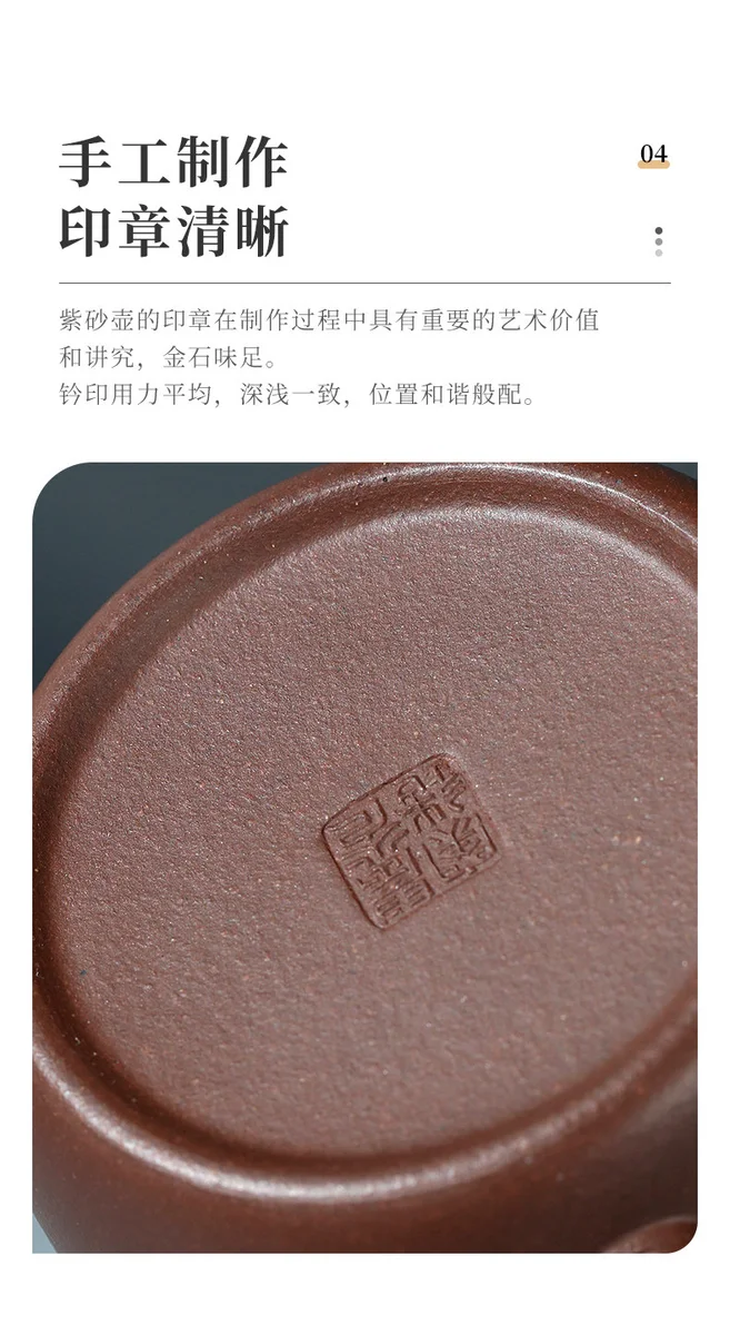 【晨光窑·造】宜兴紫砂壶 黄龙源底槽清 刻绘秦权壶 手工制作 详情图 15