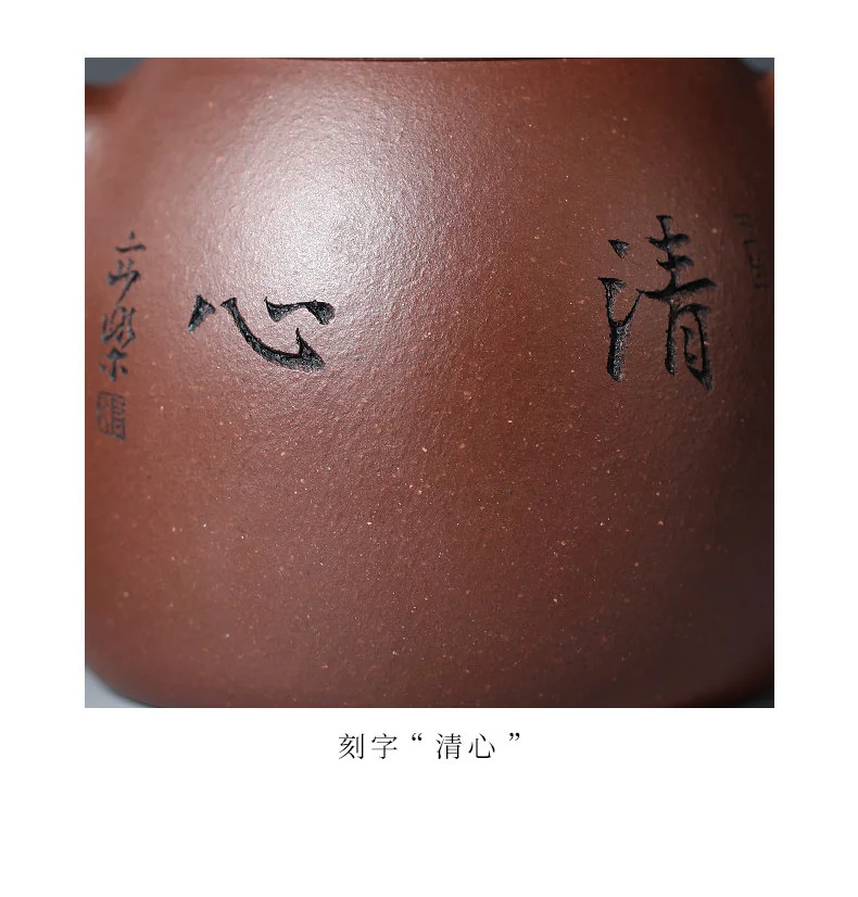 【晨光窑·造】宜兴紫砂壶 黄龙源底槽清 刻绘秦权壶 手工制作 详情图 18