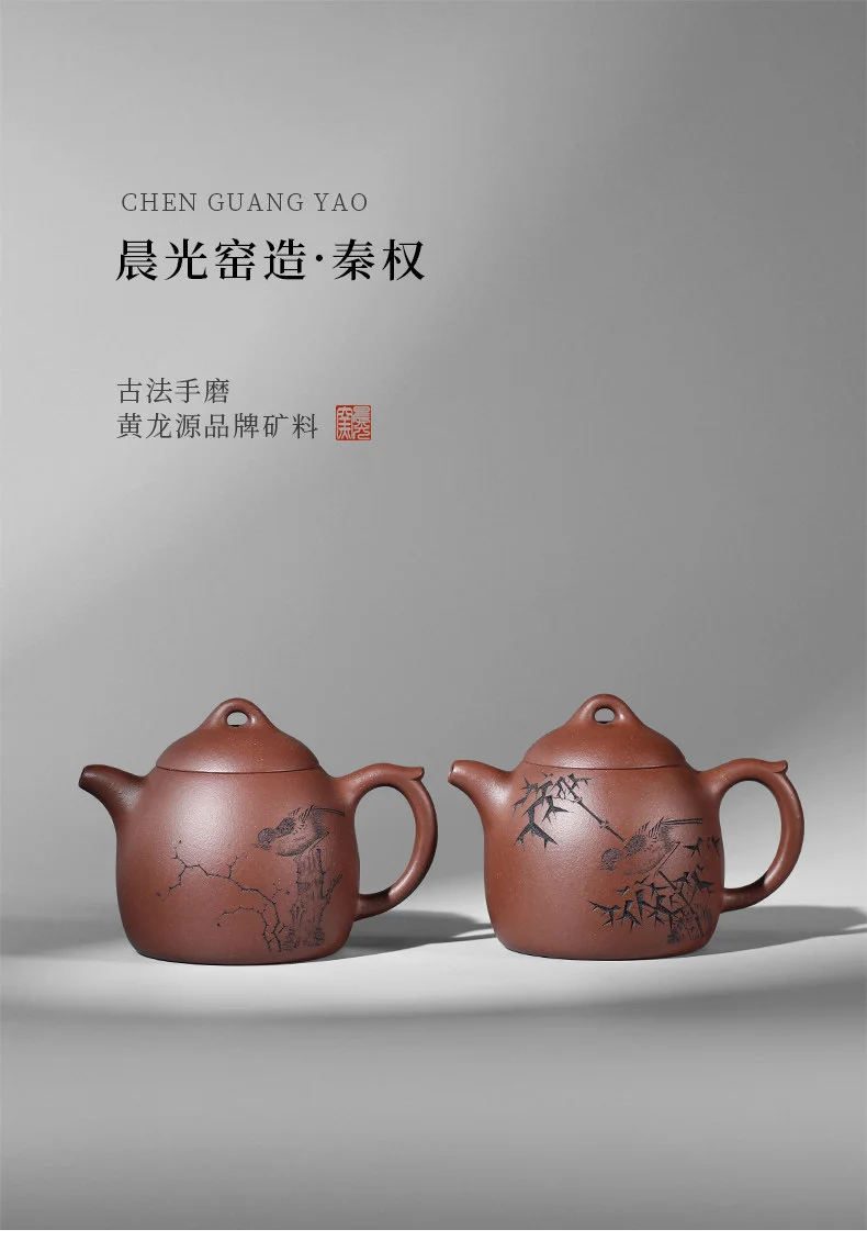 【晨光窑·造】宜兴紫砂壶 黄龙源底槽清 刻绘秦权壶 手工制作 详情图 1