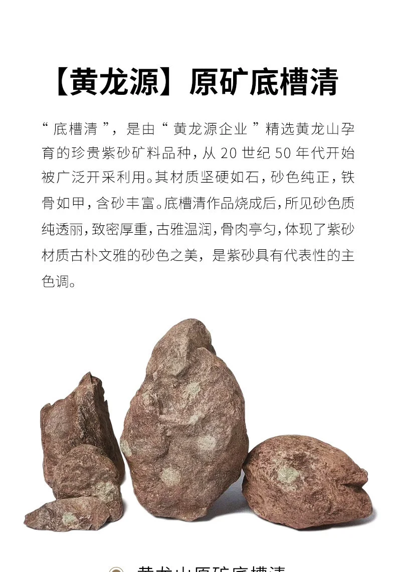 【晨光窑·造】宜兴紫砂壶 黄龙源底槽清 刻绘秦权壶 手工制作 详情图 8