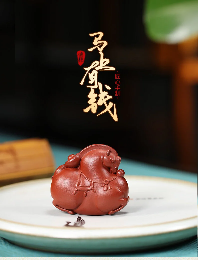 精品可养茶盘摆件茶具配件萌趣茶宠茶桌摆件生肖紫砂茶玩马上有钱 详情图 4