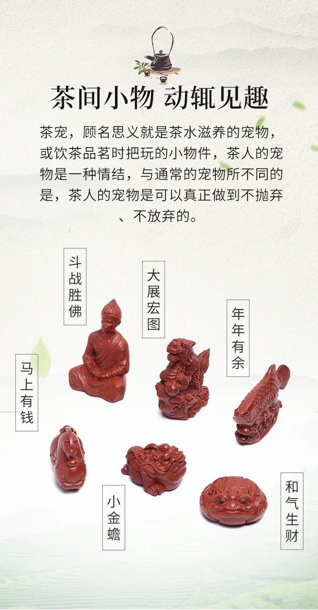 精品可养茶盘摆件茶具配件萌趣茶宠茶桌摆件生肖紫砂茶玩马上有钱 详情图 5