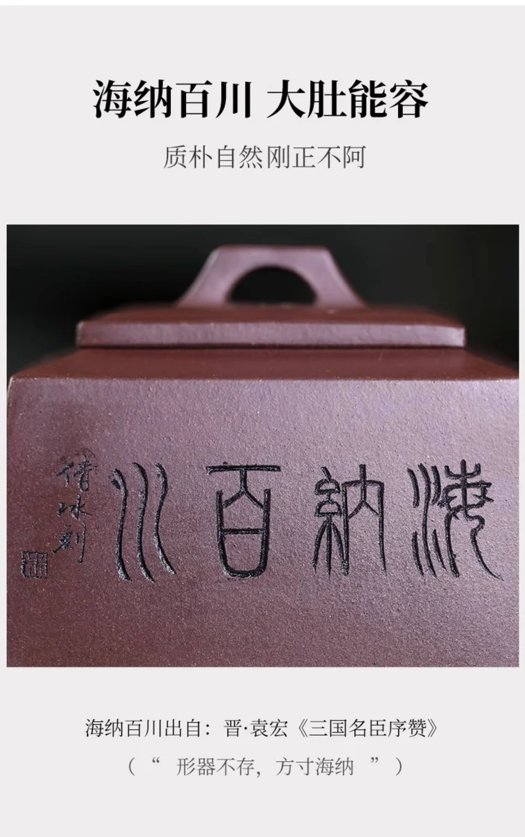 宜兴名家紫砂壶纯手工四方茶壶单人家用茶具小茶壶一人用单壶方壶 详情图 9