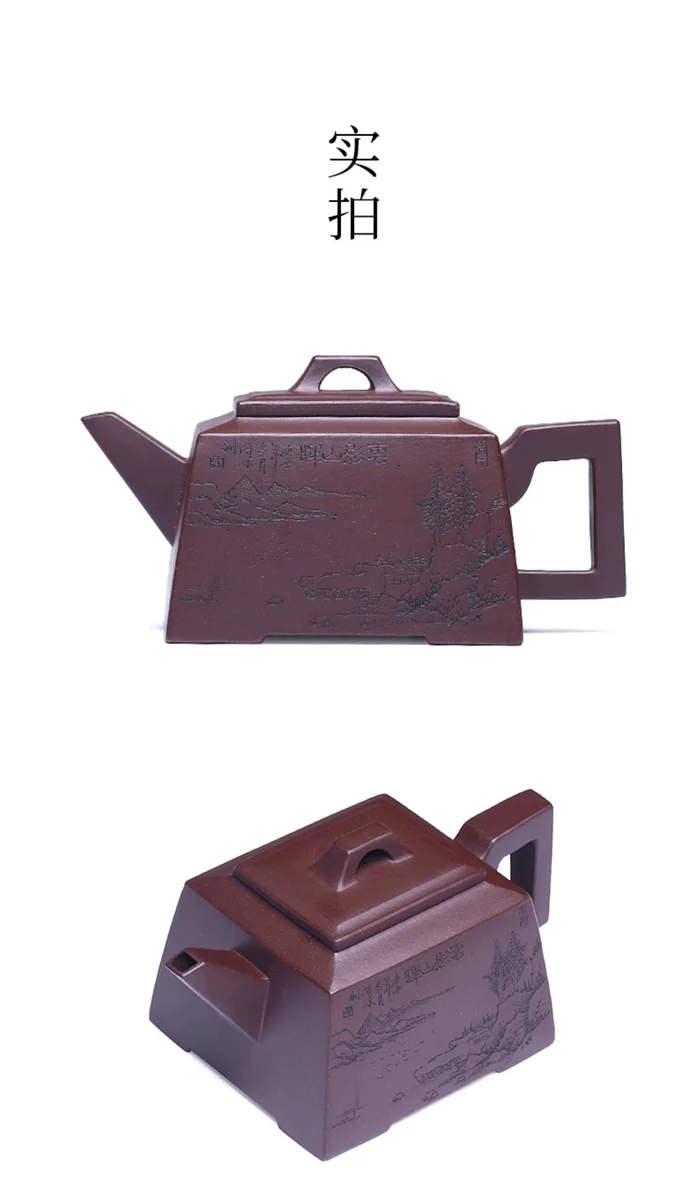 宜兴名家紫砂壶纯手工四方茶壶单人家用茶具小茶壶一人用单壶方壶 详情图 16