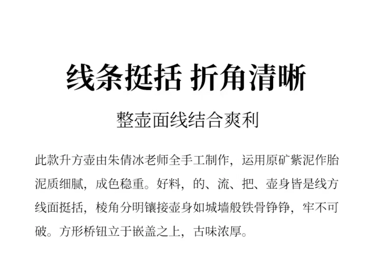 宜兴名家紫砂壶纯手工四方茶壶单人家用茶具小茶壶一人用单壶方壶 详情图 2