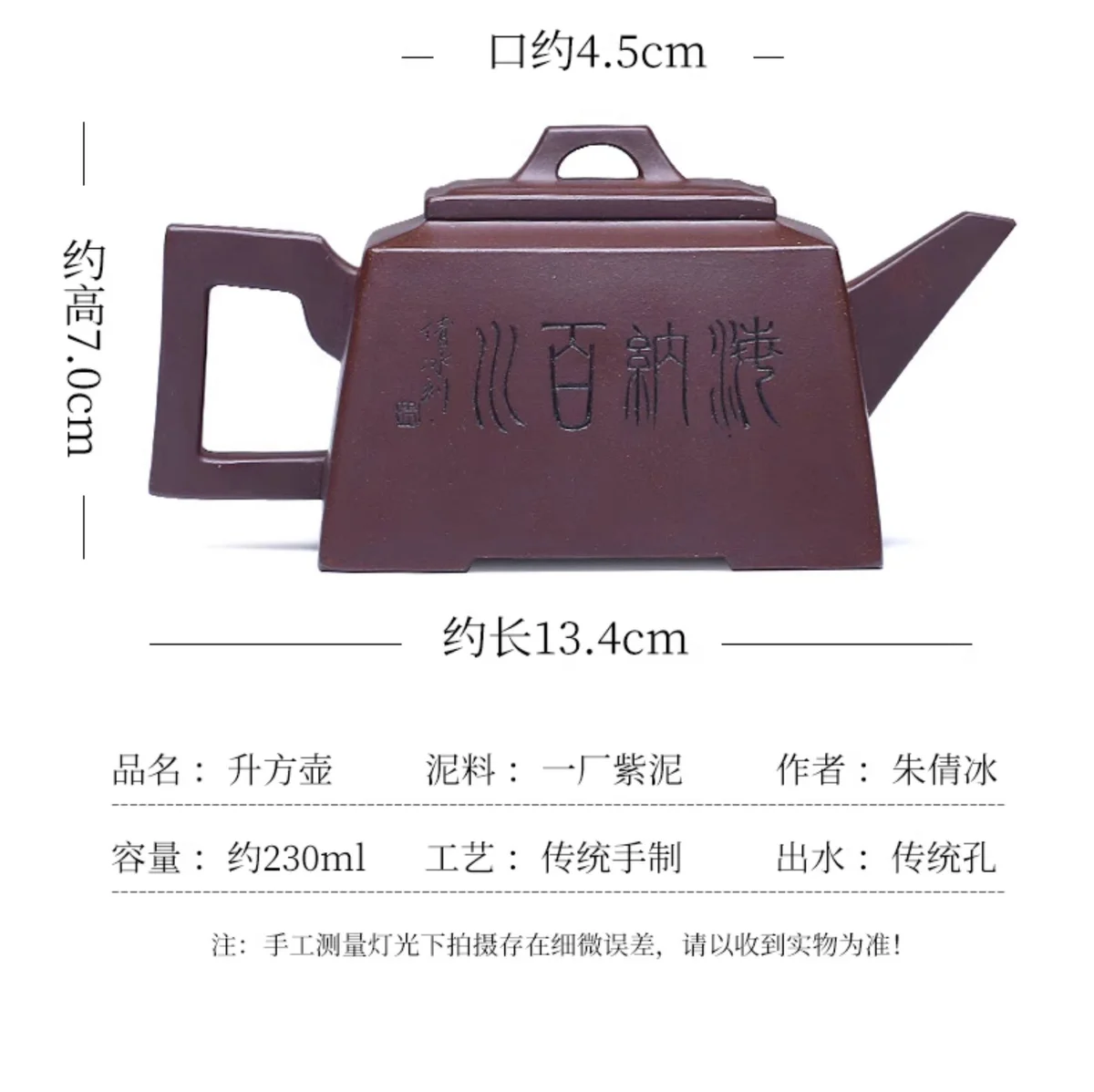 宜兴名家紫砂壶纯手工四方茶壶单人家用茶具小茶壶一人用单壶方壶 详情图 3