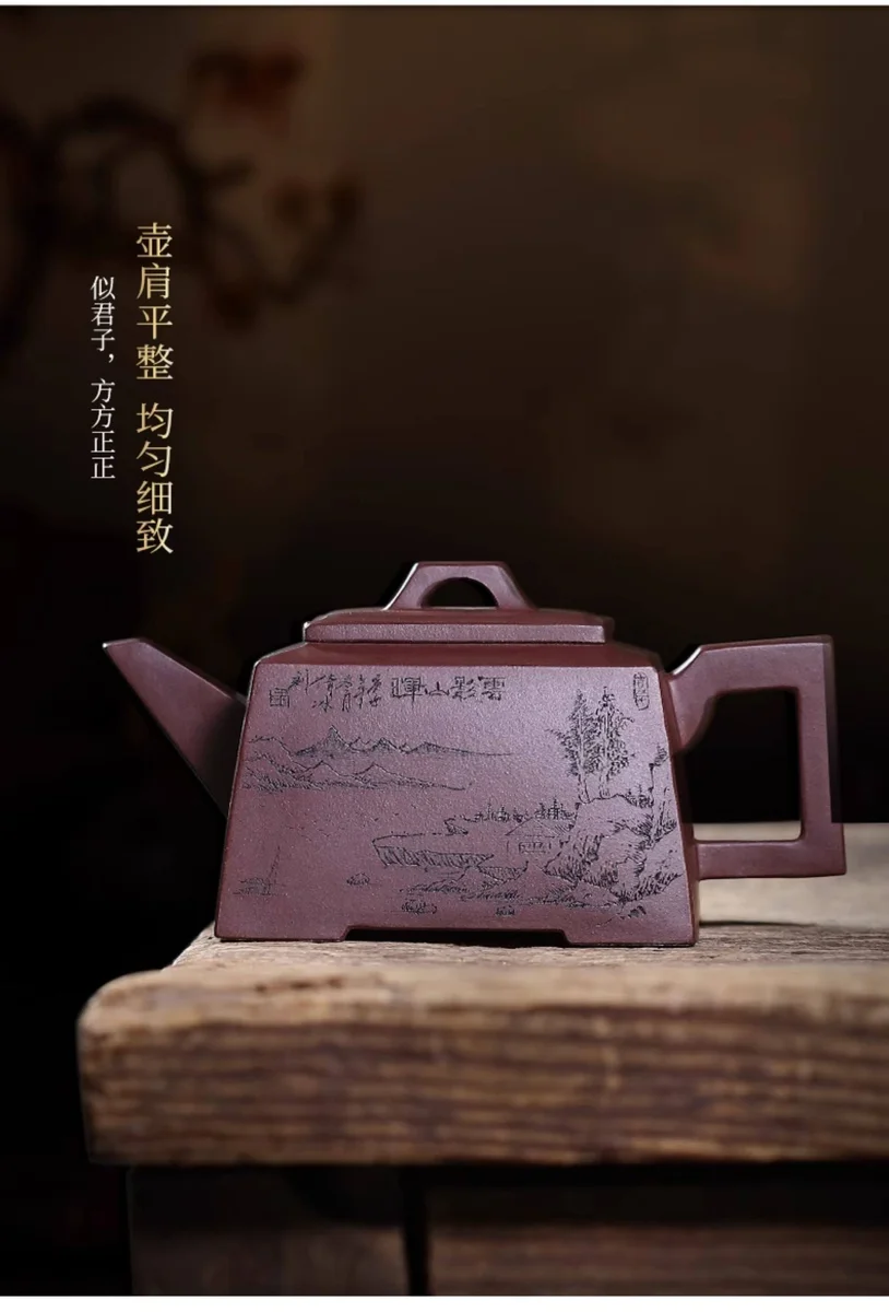 宜兴名家紫砂壶纯手工四方茶壶单人家用茶具小茶壶一人用单壶方壶 详情图 4