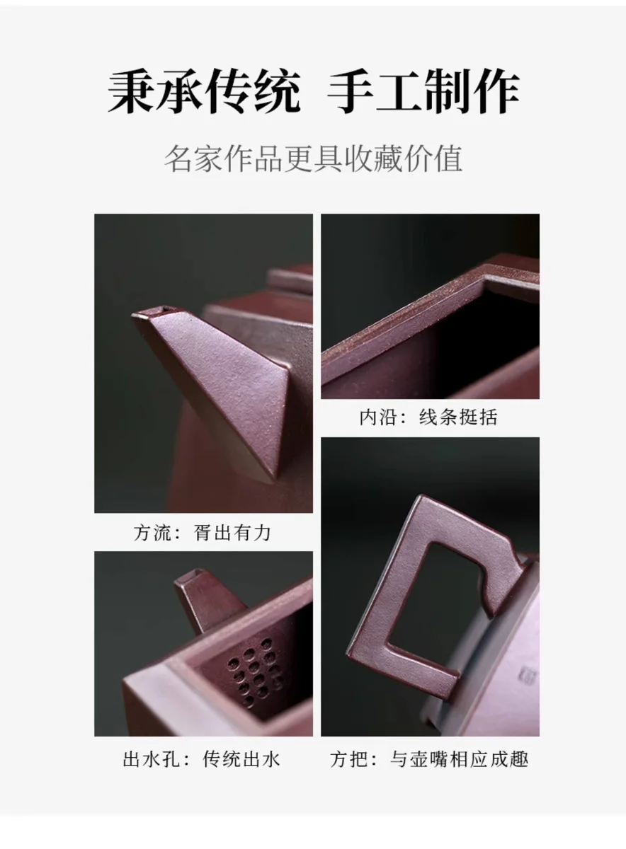 宜兴名家紫砂壶纯手工四方茶壶单人家用茶具小茶壶一人用单壶方壶 详情图 7