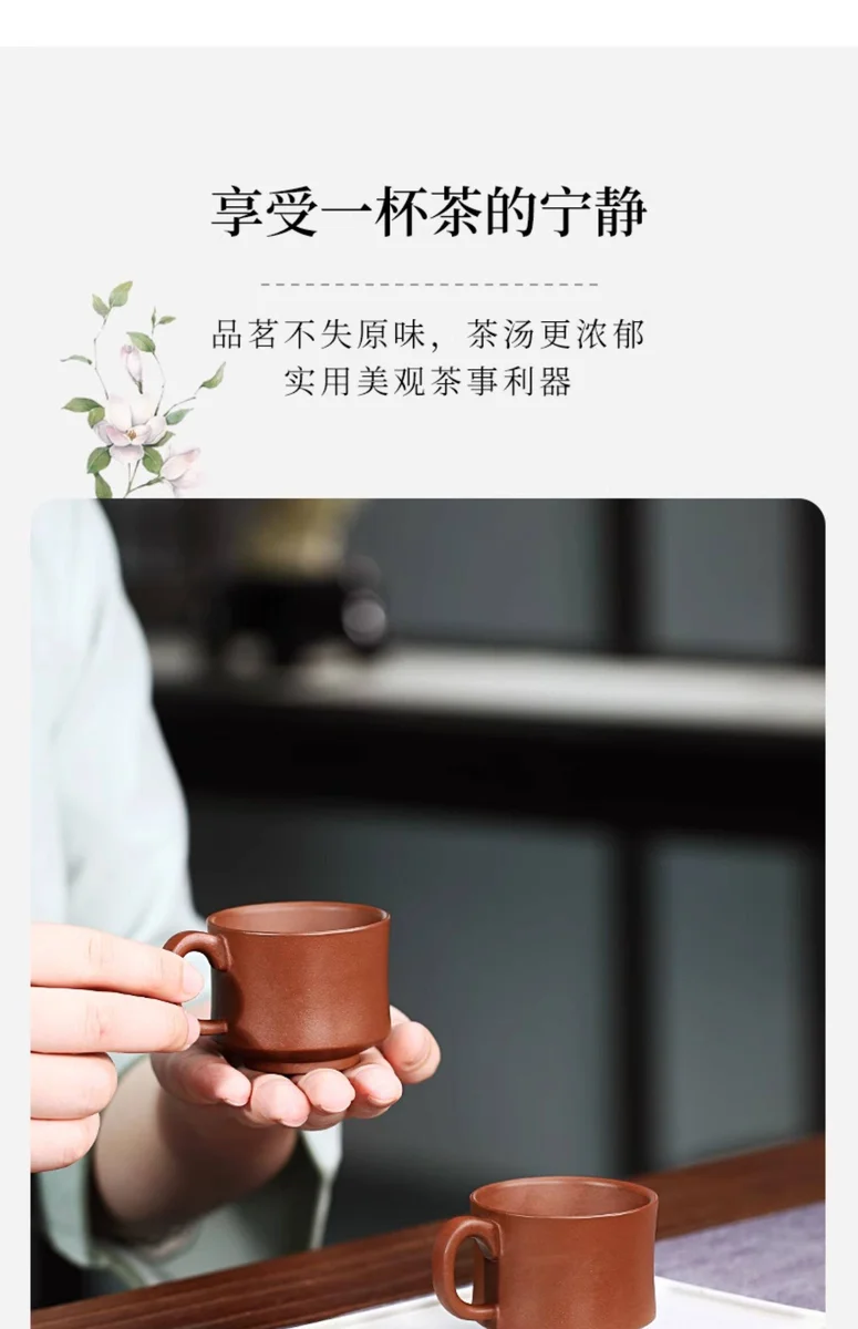大号功夫茶杯品茗杯个人专用主人杯手工带把紫砂杯原矿紫泥茶盏杯 详情图 13