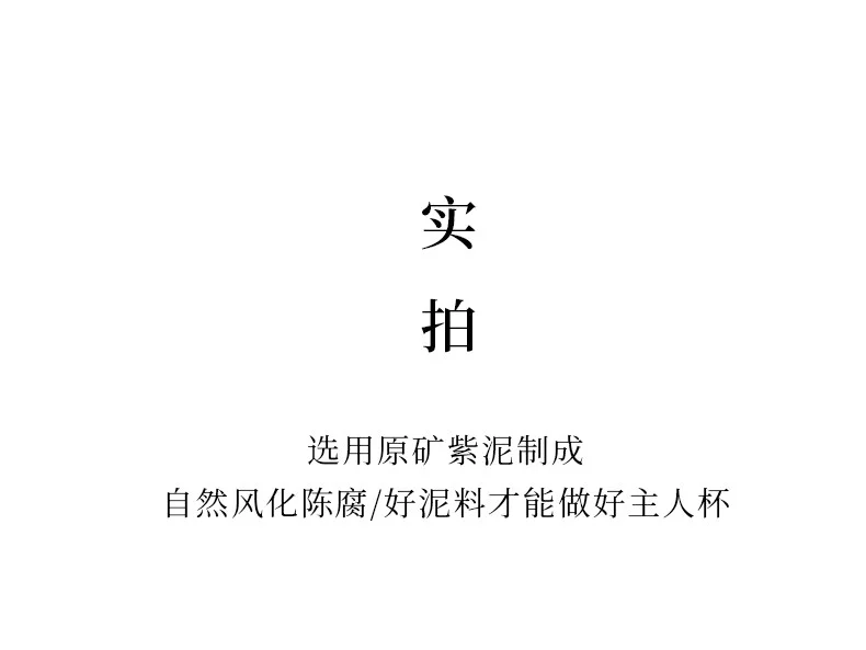 大号功夫茶杯品茗杯个人专用主人杯手工带把紫砂杯原矿紫泥茶盏杯 详情图 15