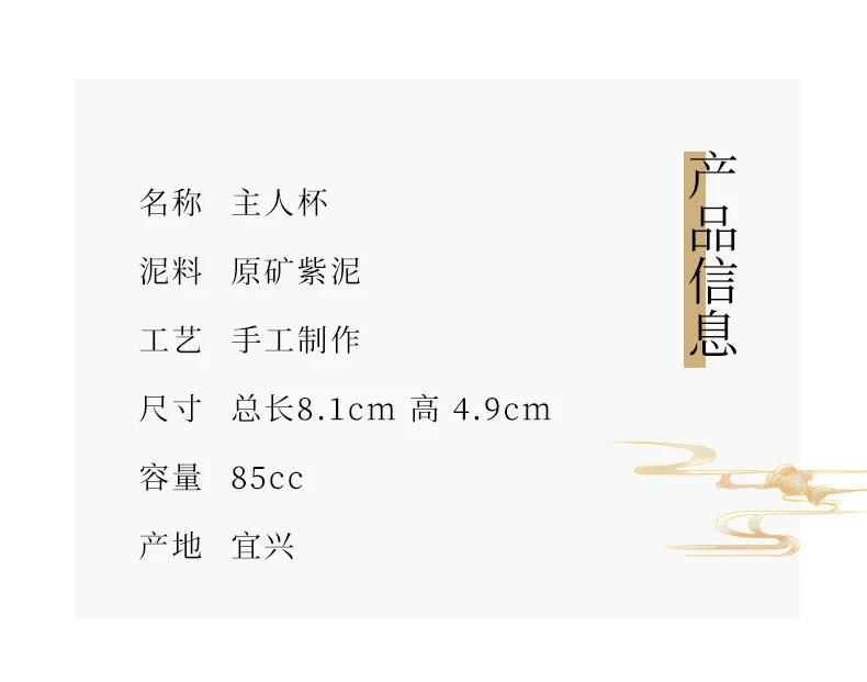 大号功夫茶杯品茗杯个人专用主人杯手工带把紫砂杯原矿紫泥茶盏杯 详情图 5