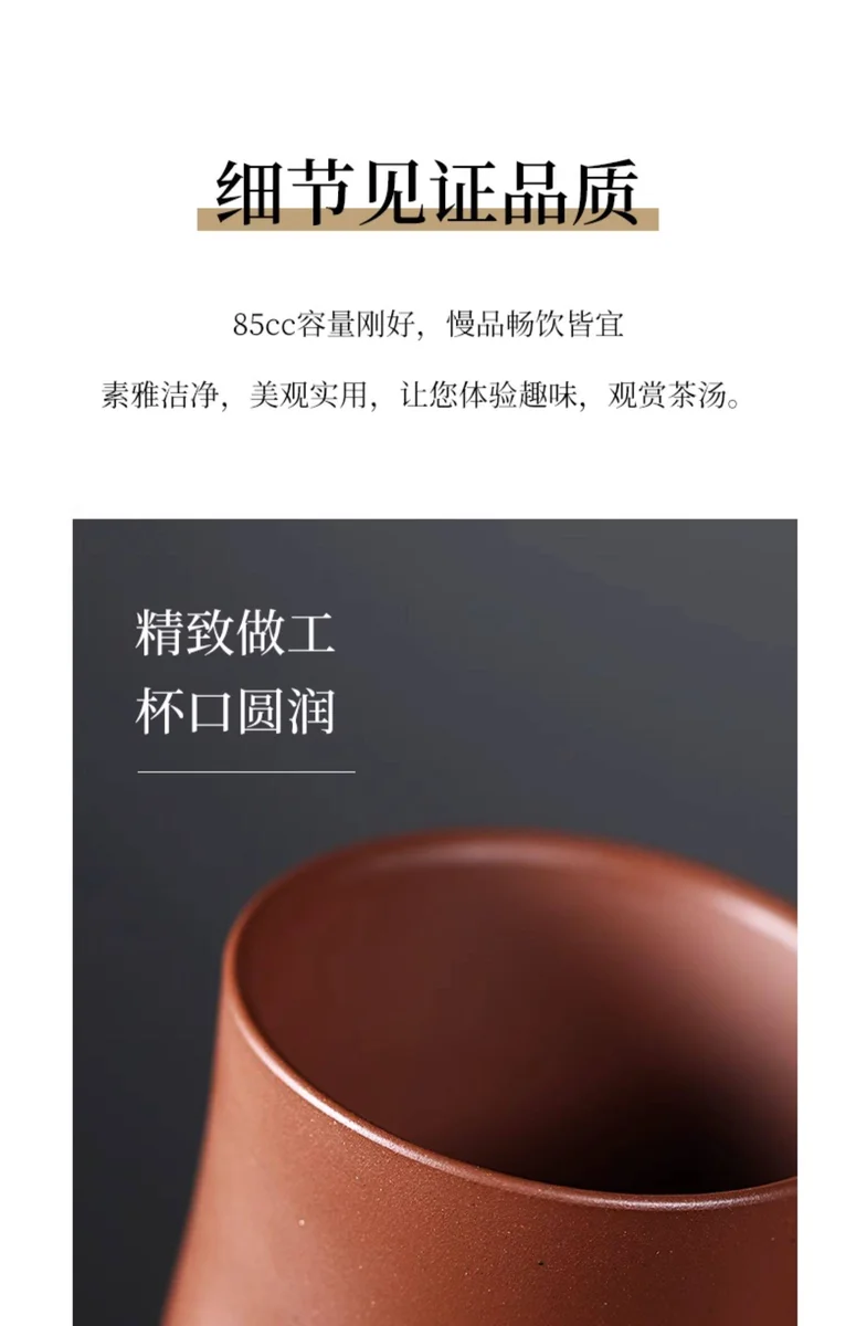 大号功夫茶杯品茗杯个人专用主人杯手工带把紫砂杯原矿紫泥茶盏杯 详情图 8