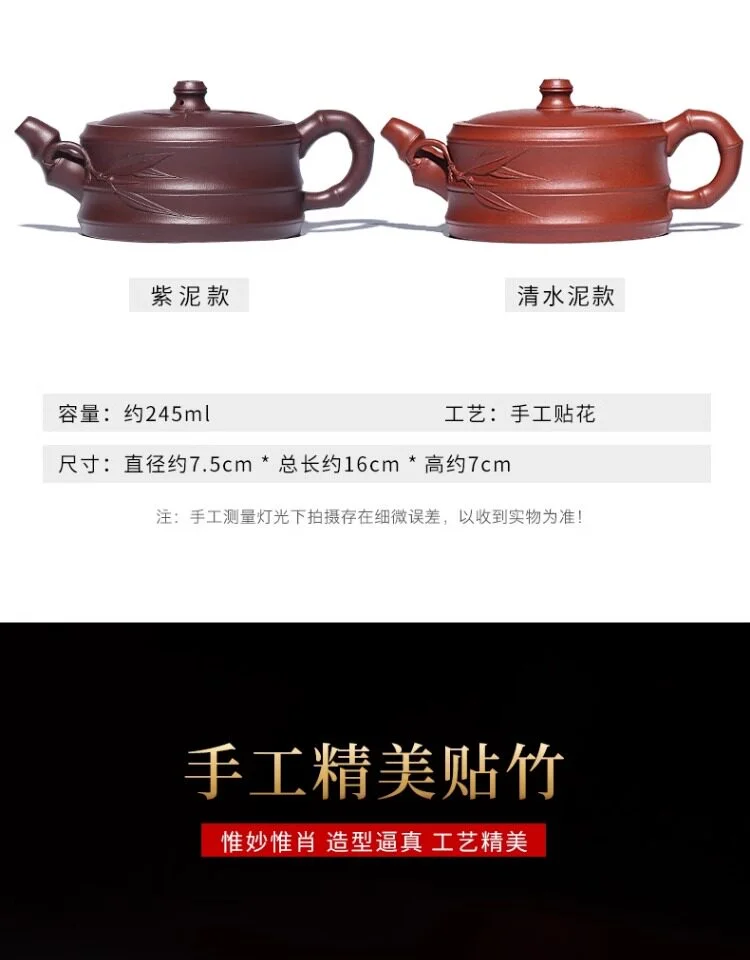 宜兴紫砂壶纯手工原矿紫泥竹节壶家用泡茶壶单壶茶具套装扁竹段 详情图 4