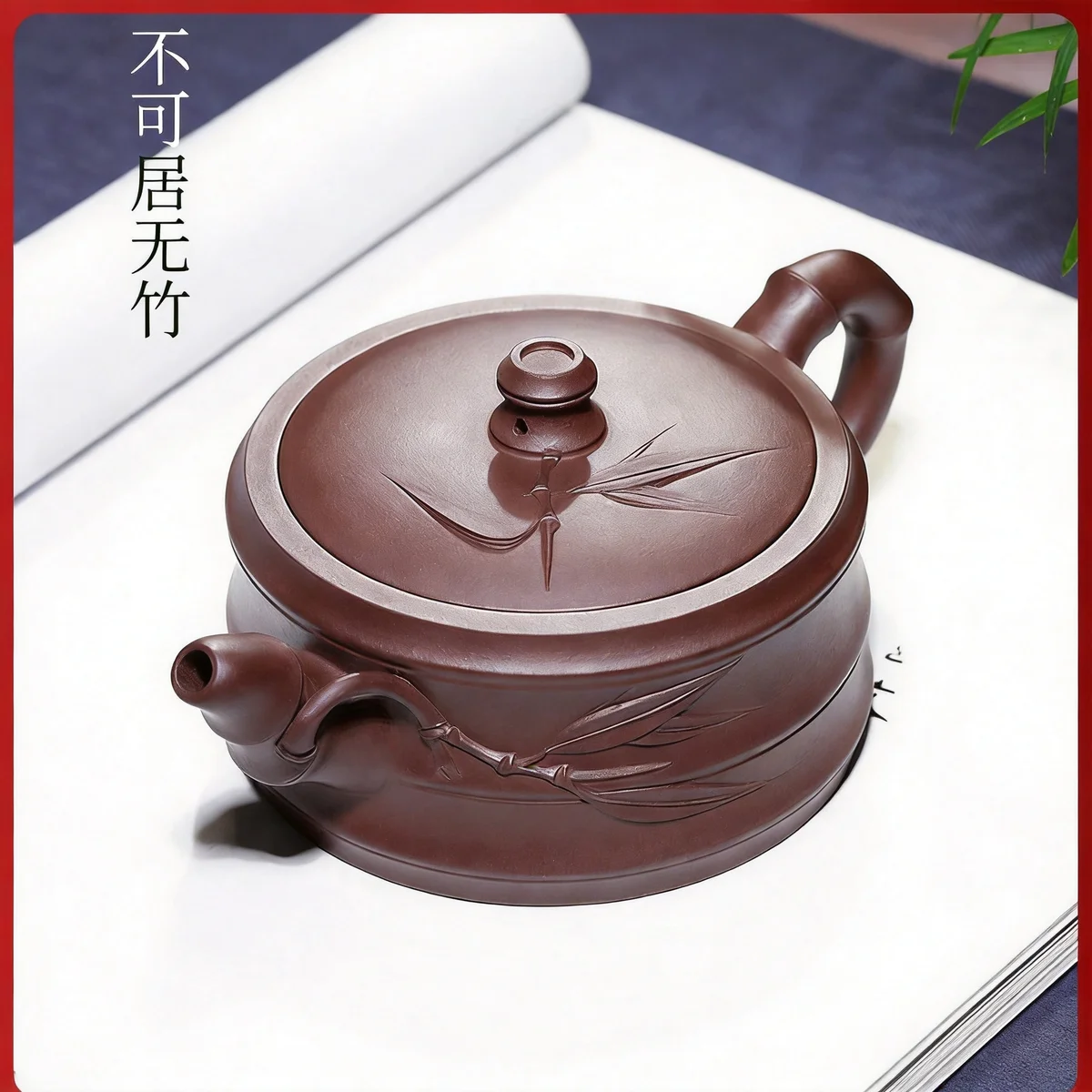 宜兴紫砂壶纯手工原矿紫泥竹节壶家用泡茶壶单壶茶具套装扁竹段