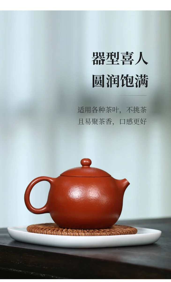 藏壶天下宜兴紫砂壶茶具纯手工紫砂茶壶原矿大红袍全手工西施壶 详情图 10