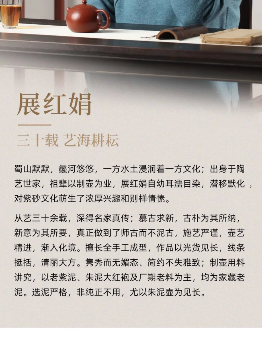 藏壶天下宜兴紫砂壶茶具纯手工紫砂茶壶原矿大红袍全手工西施壶 详情图 12