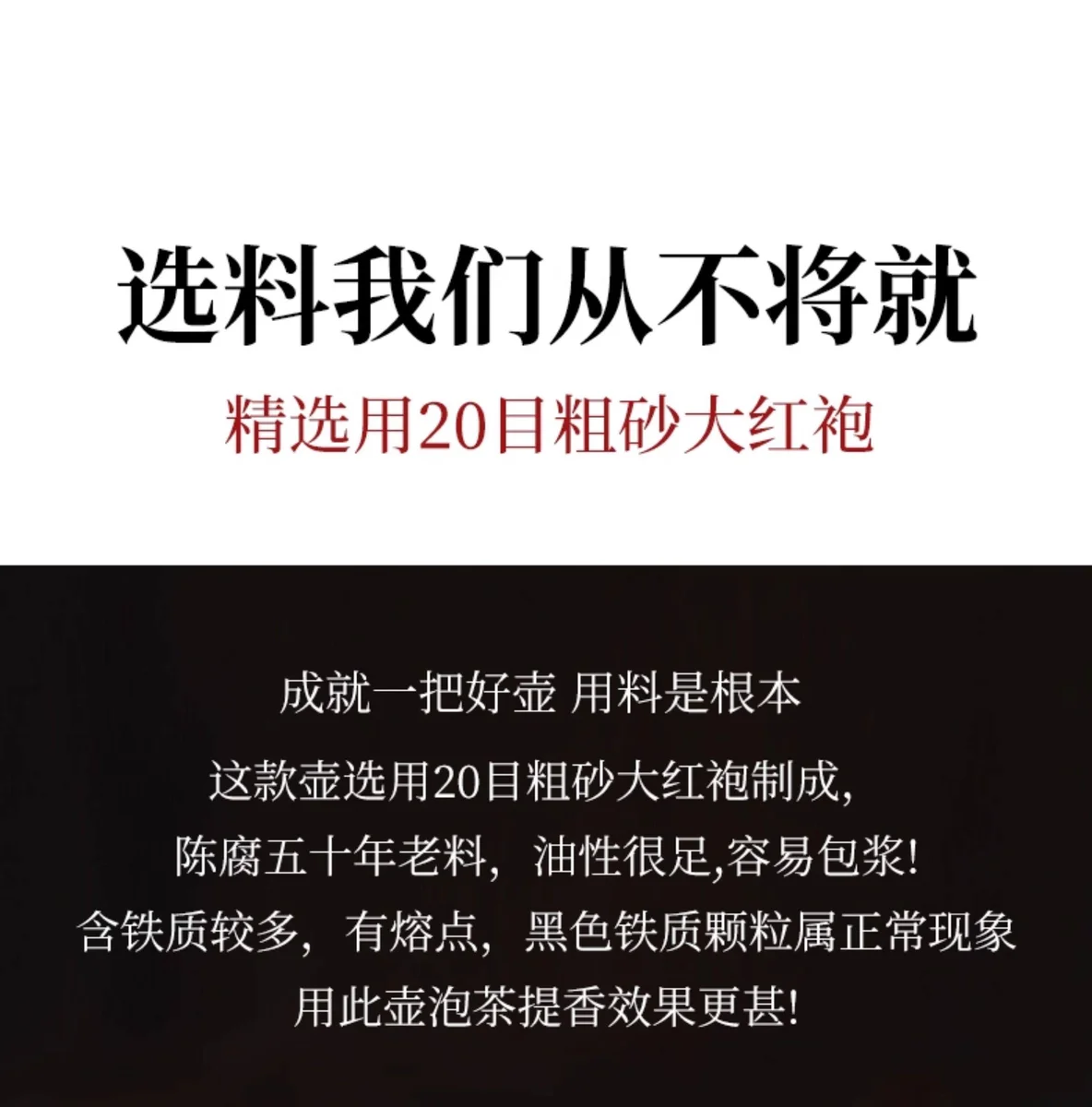 藏壶天下宜兴紫砂壶茶具纯手工紫砂茶壶原矿大红袍全手工西施壶 详情图 15